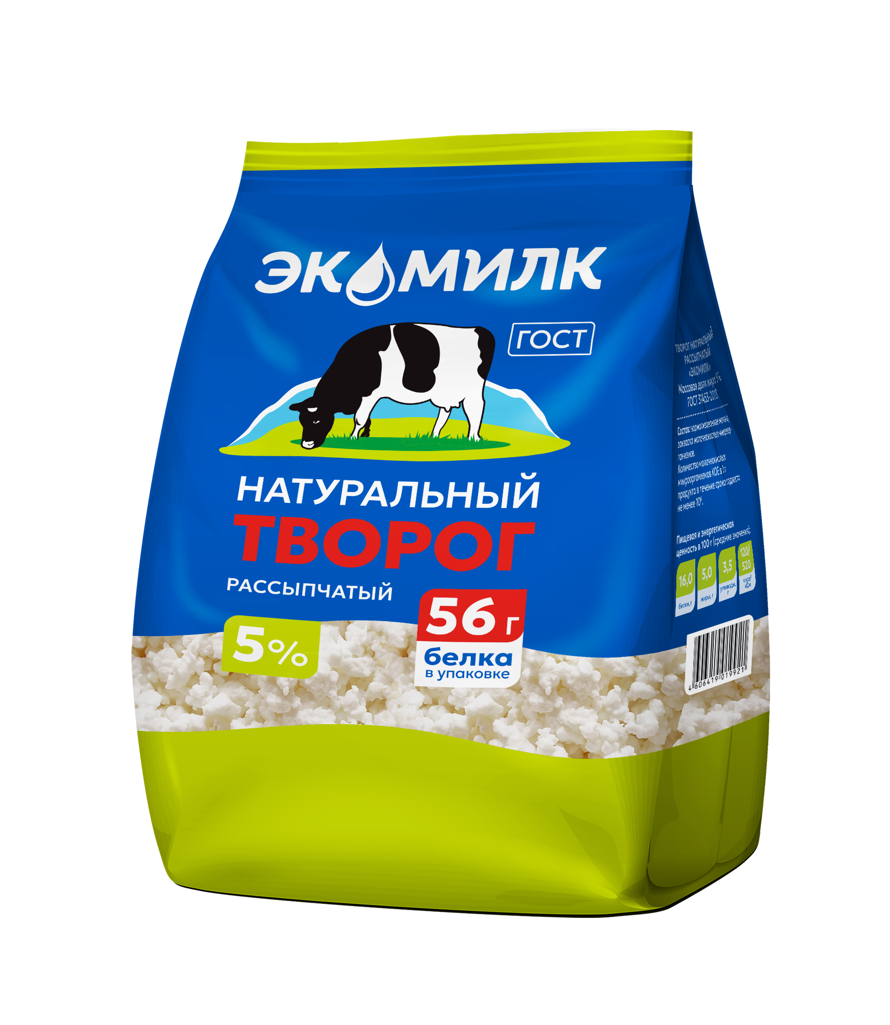 350 г 5%