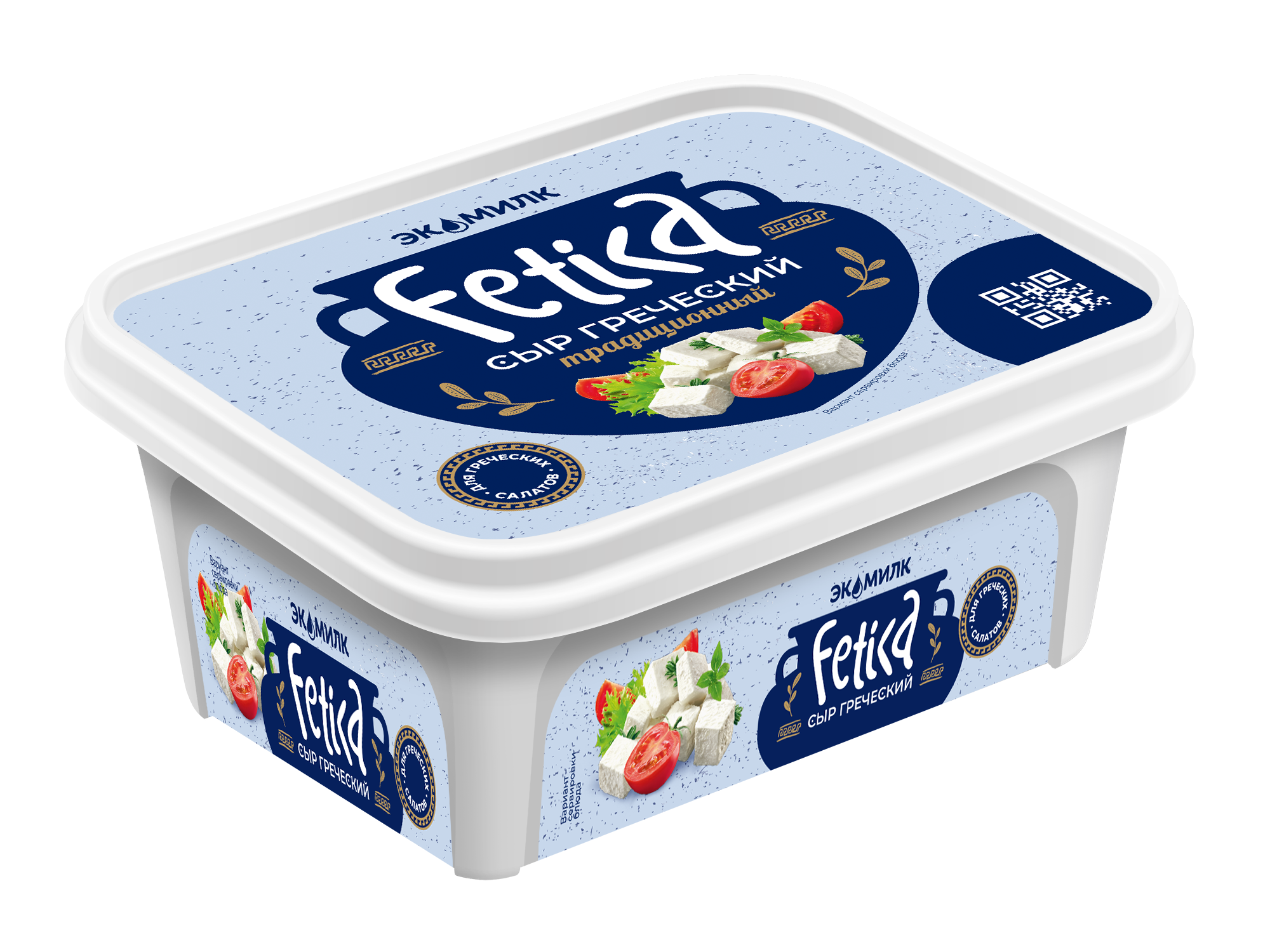 Сыр рассольный 225