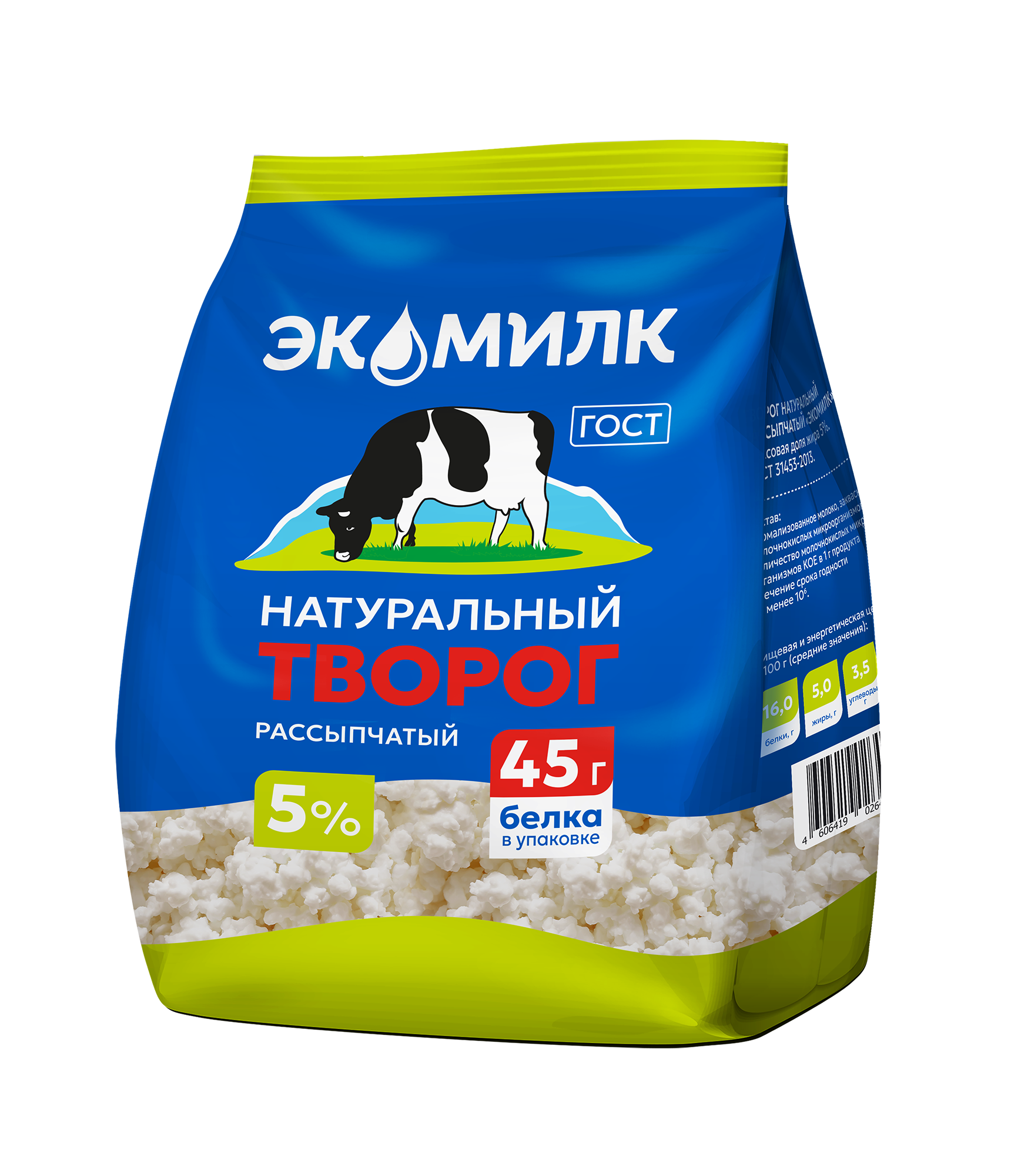 Творог 5% 