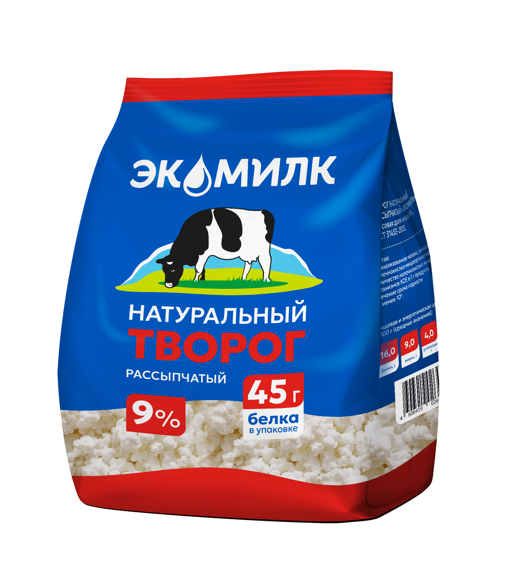 Творог 9% 